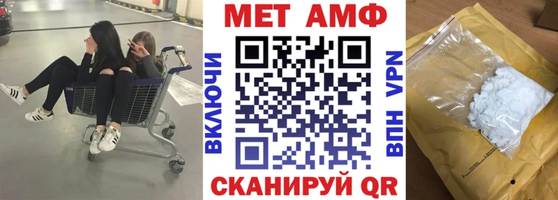 где купить   Пионерский  АМФ 98% 