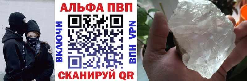 продажа наркотиков  нарко площадка Telegram  A PVP VHQ  Пионерский 