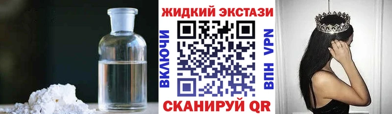 БУТИРАТ 1.4BDO  наркошоп  Пионерский 