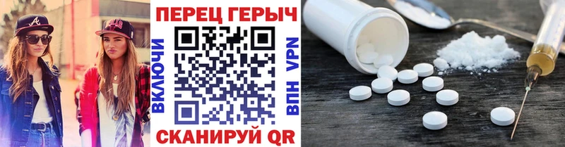 ГЕРОИН гречка  кракен как зайти  Пионерский 
