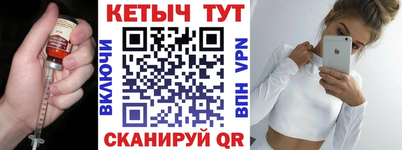 КЕТАМИН VHQ Пионерский