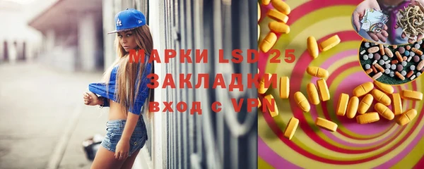 меф Фёдоровский