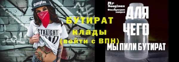 марки lsd Калининец