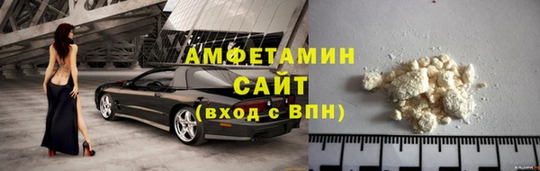 Альфа ПВП Болохово