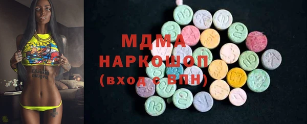 ПСИЛОЦИБИНОВЫЕ ГРИБЫ Заволжск