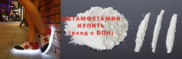 мефедрон мука Заводоуковск