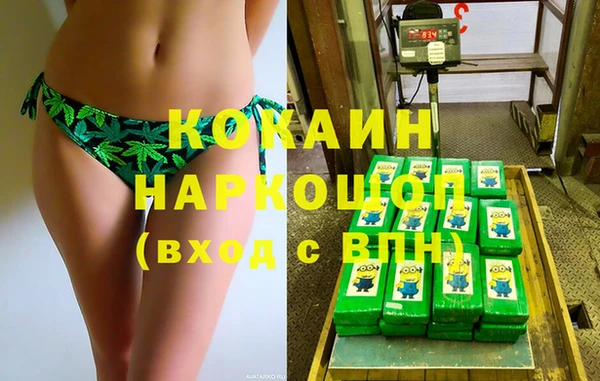 мефедрон мука Заводоуковск