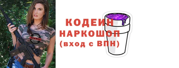 кокаин VHQ Архангельск