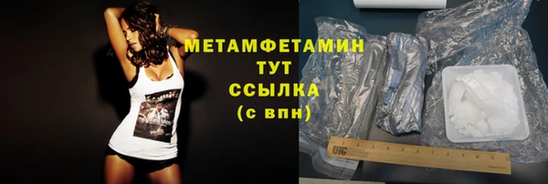 соль ск Нижний Тагил