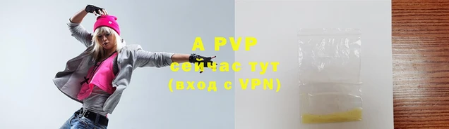 прущая мука Елизово