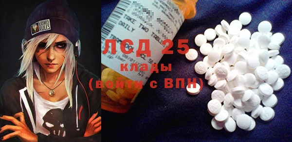 мефедрон мука Заводоуковск