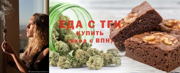 прущая мука Елизово