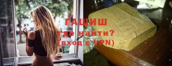 ПСИЛОЦИБИНОВЫЕ ГРИБЫ Заволжск
