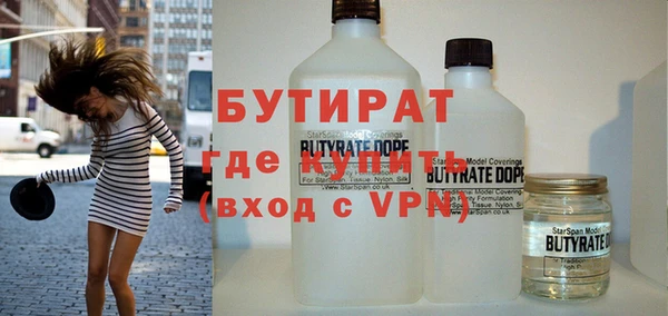 ПСИЛОЦИБИНОВЫЕ ГРИБЫ Заволжск