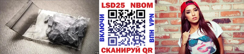 купить наркотик  Пионерский  LSD-25 экстази кислота 