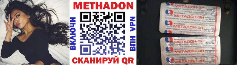 мега ССЫЛКА  Пионерский  МЕТАДОН VHQ 