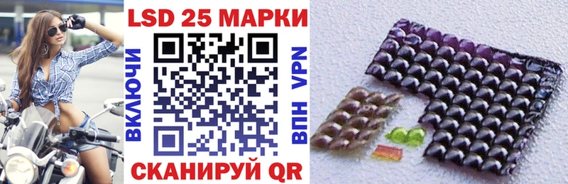 Марки N-bome 1,8мг  Пионерский 