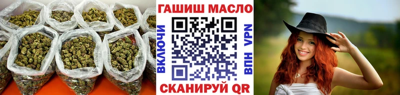 ТГК вейп  наркота  Пионерский 